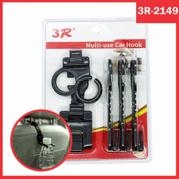 МУЛТИ закачалка за авто седалка 3R - многофункционалност и удобство в едно