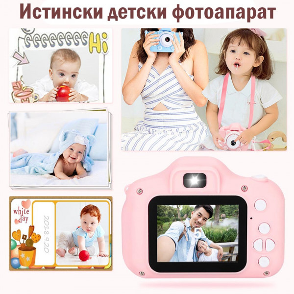 Детски електронен фотоапарат, с дисплей, слот за карта памет и много функции, РОЗОВ