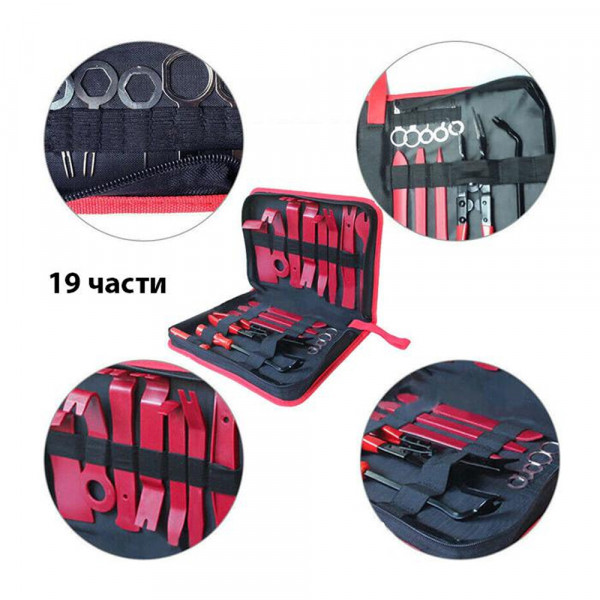 Комплект инструменти за интериор на МПС - 19 части, 2472