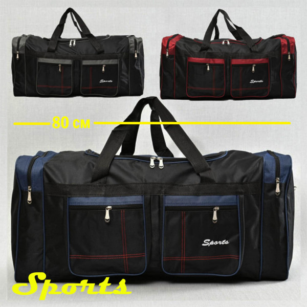 Текстилен пътен сак 79011, 80 см СИВ/ СИН/ ЧЕРВЕН