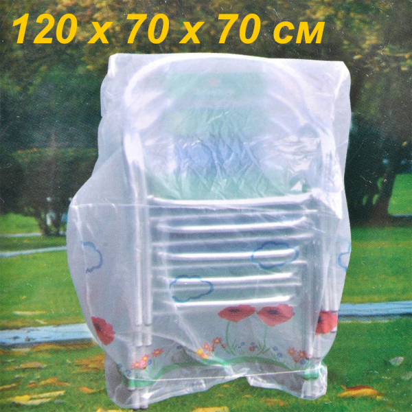 Универсално покривало за стакнати, натрупани столове - 70 x 70 x 120 см