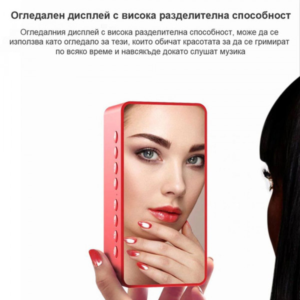 Огледален LED Bluetoooth часовник - тон колона с аларма и няколко функции