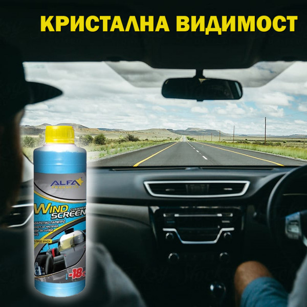 Препарат за автостъкла Alfa Products, 500 мл