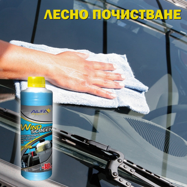 Препарат за автостъкла Alfa Products, 500 мл