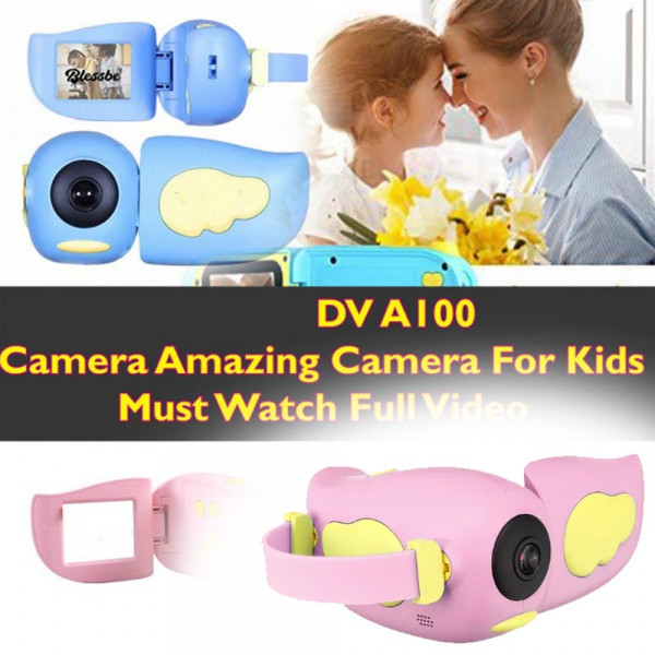 Детска видеокамера с изнасящ се дисплей, до 32 GB и каишка за ръка, РОЗОВА