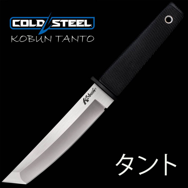 Cold Steel KOBUN TANTO нож, тактическа кания