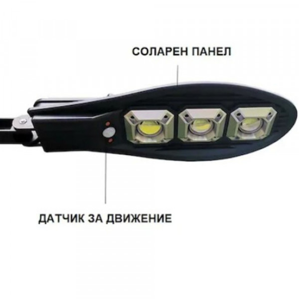 115W Соларна LED лампа Т903 със сензор, 4 режима и дистанционно управление, 6000K