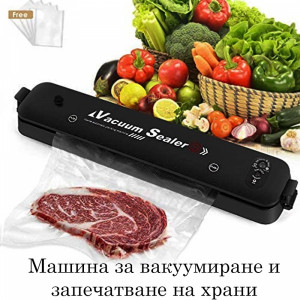 Преносима машина за вакуумиране и запечатване на храни, Vacuum Sealer, BF22