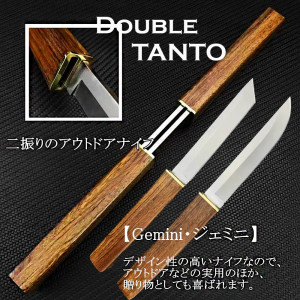 Уникален японски двоен ТАНТО нож GEMINI TAGAYA San, D2, 59-61 HRc