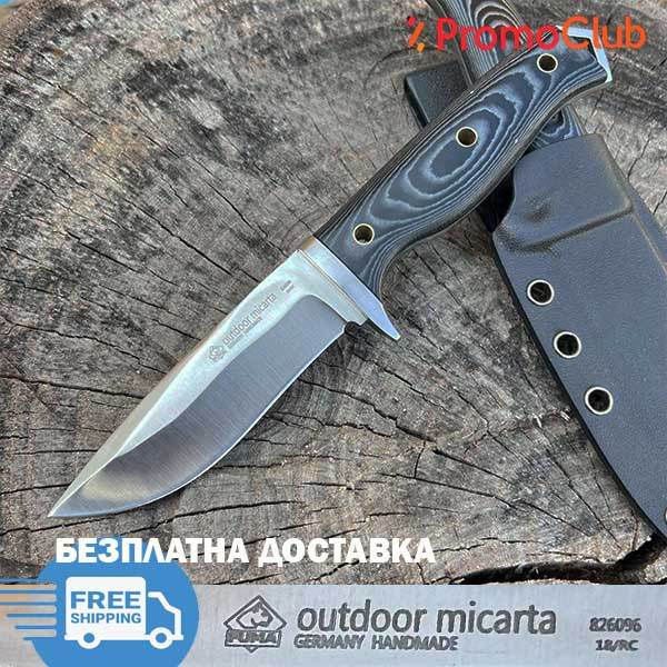 Ръчно изработен немски ловен нож PUMA OUTDOOR MICARTA, фултанг, стомана 8cr18mov. СЕГА с БЕЗПЛАТНА ДОСТАВКА