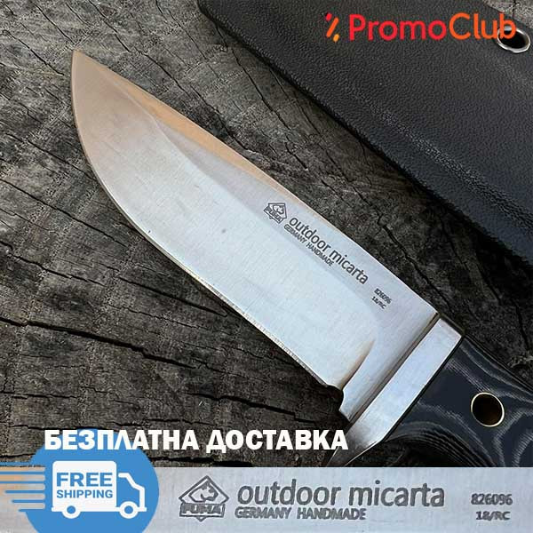 Ръчно изработен немски ловен нож PUMA OUTDOOR MICARTA, фултанг, стомана 8cr18mov. СЕГА с БЕЗПЛАТНА ДОСТАВКА
