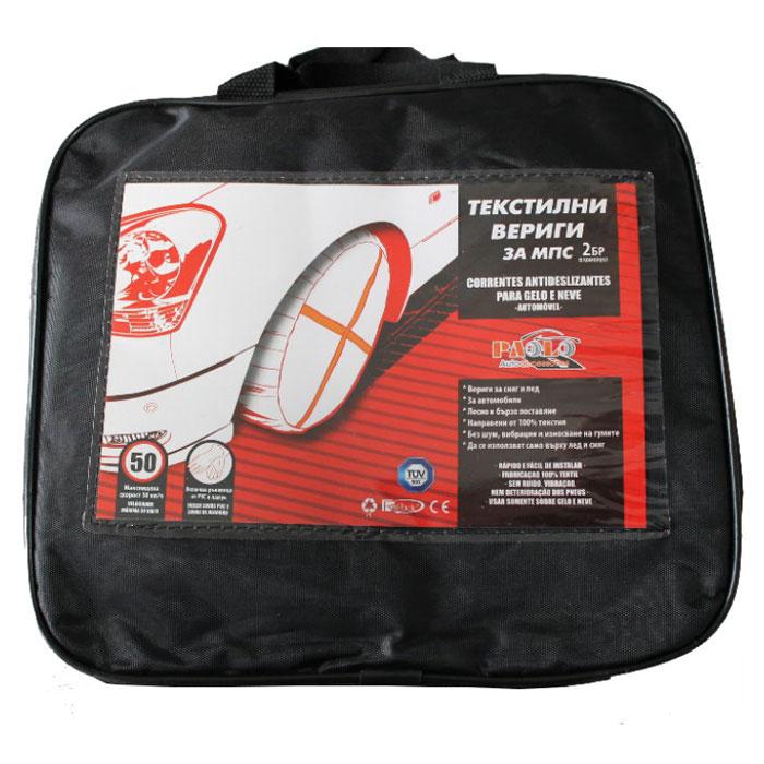 Текстилни вериги за сняг №78 13'' - 18''