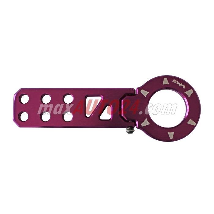 Алуминиева кука за теглене предна - лилава