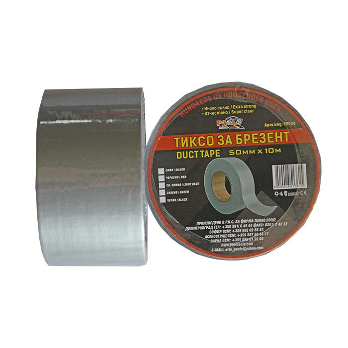 Тиксо за брезент 50мм х 10М - сиво