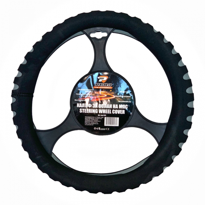 Калъф за волан - 2107 - сив