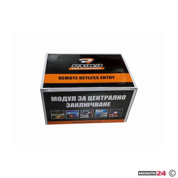 Модул за централно - 2270