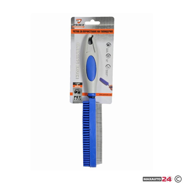 Четка за почистване на тапицерия 1981