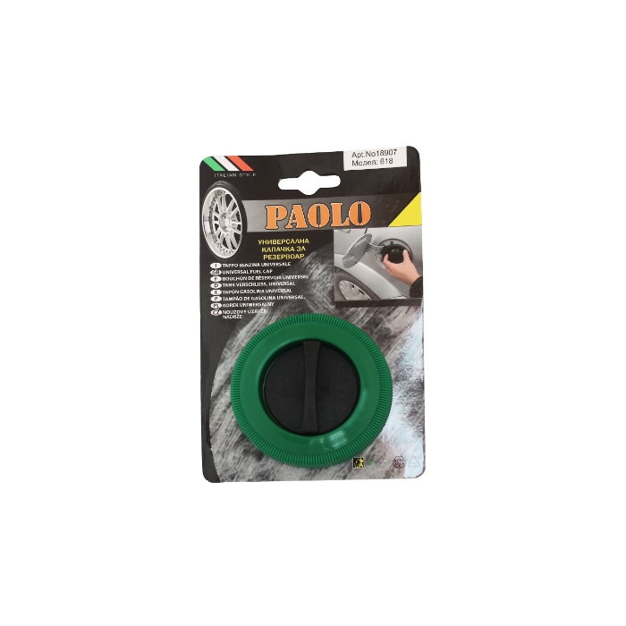 Универсална капачка за резервоар