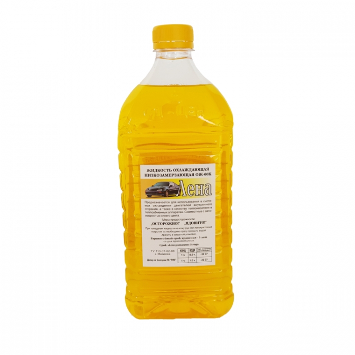 Антифриз концентрат 940ml - Лена до -60ºC - жълт