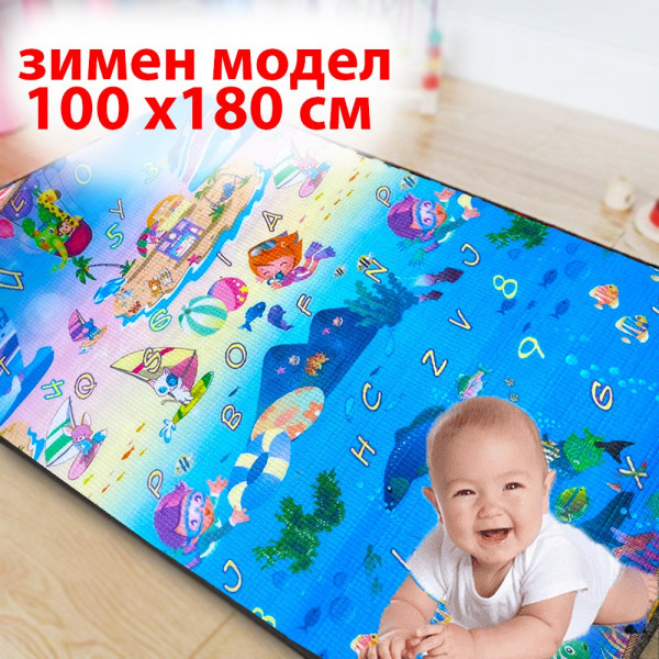 Компактно детско килимче с две лица - зимен модел с дебелина 12 мм, топло изолационно, забавно и образователно, 100 х 180 см, детенце учи
