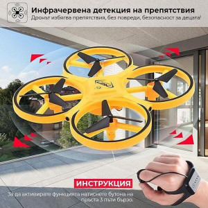 Мини дрон, дистанционно управление с жестове, 360 градуса завъртане, вградени светодиоди, вградени светодиоди, USB зареждане