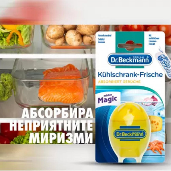 Абсорбатор Dr. Beckmann за хладилник с натурален екстракт от лайм 40 g