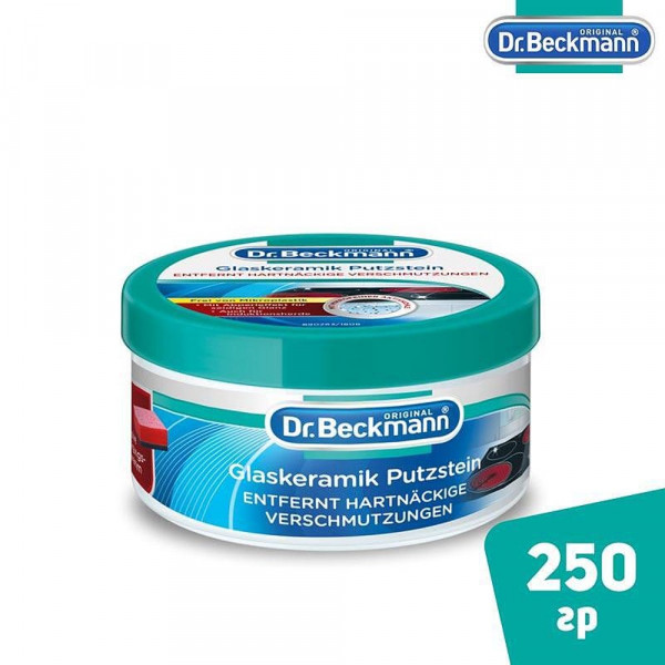 Паста за керамични плотове Dr. Beckmann Glaskeramik с гъба - 250 гр