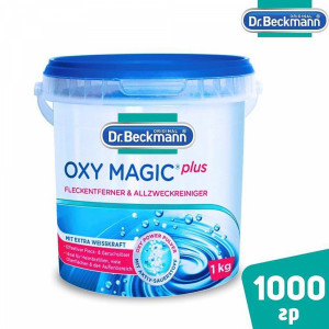 Прах за петна Dr. Beckmann Oxi Magic 1000 гр