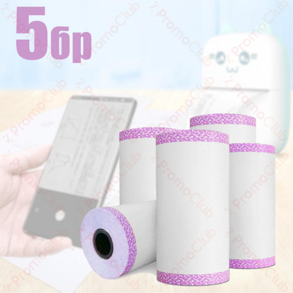 Термохартия за преносим мини принтер комплект от 5бр бели ролки с ЛИЛАВА декорация