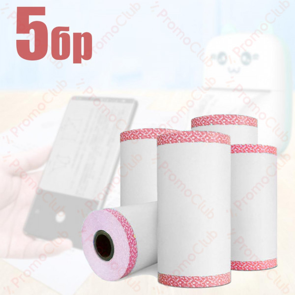 Термохартия за преносим мини принтер комплект от 5бр бели ролки с ЧЕРВЕНА декорация