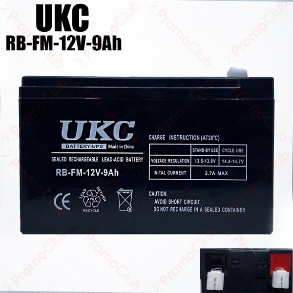 Акумулаторна батерия UKC RB-FM-12V-9Ah - оловно-киселинна, акумулатор