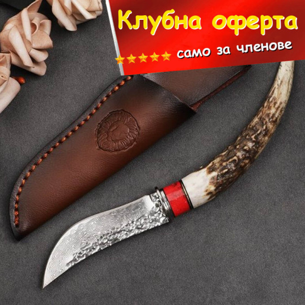КЛУБНА ОФЕРТА: Уникален ловен нож DAMASK DEER, стомана дамаск  VG10 76 слоя и кожена кания, ръчна изработка