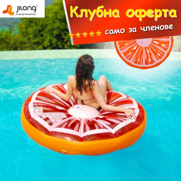 КЛУБНА ОФЕРТА: Надуваем дюшек портокал 🥟 - ф145 см, JILONG, SUMMER ENJOY 37349
