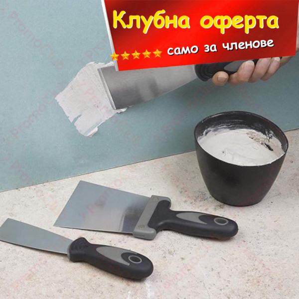 КЛУБНА ОФЕРТА: Супер еластично гумено канче за гипс - за забъркване на гипсова мазилка или шпакловка