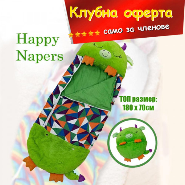 КЛУБНА ОФЕРТА: Невероятен детски цветен спален чувал 2в1 Happy Napers - Динозавъра Джинджи