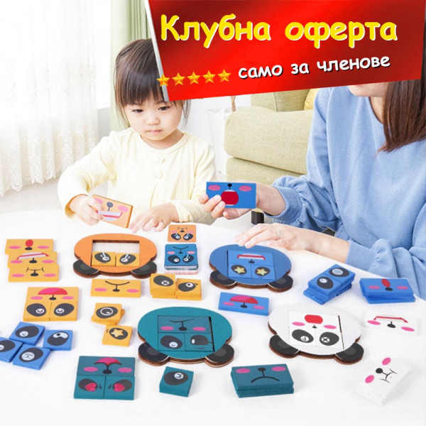 КЛУБНА ОФЕРТА: Детска цветна образователна играчка ПАНДА СМЯНА НА ЛИЦА по метода на МОНТЕСОРИ BT03