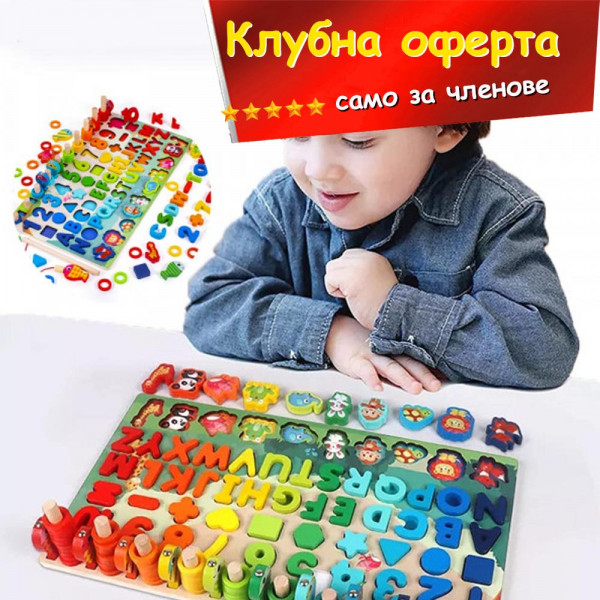 КЛУБНА ОФЕРТА: 🦊Дървена образователна играчка МОНТЕСОРИ с животни, рибки, рингове, цифри и фигурки  CSDW-020
