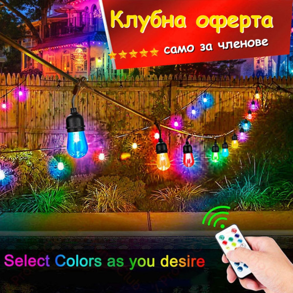 КЛУБНА ОФЕРТА: Соларно RGB декоративно осветление за градина TM2501 с няколко режима на работа и дистанционно, 10 бp фасунги, винтидж,  8м, взаимосвързани, подходящо за Коледна украса
