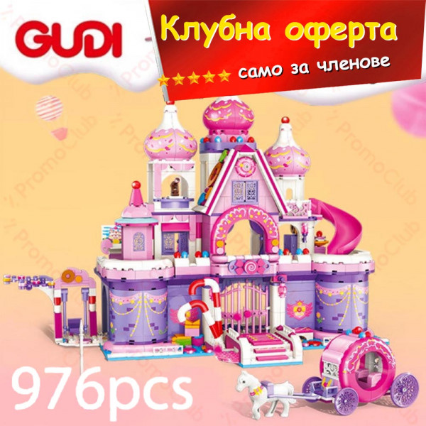 КЛУБНА ОФЕРТА:  Лего конструктор PRINCESS CANDY 30004 - 976 части, GUDI, 6+