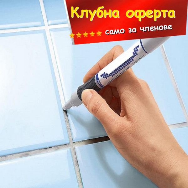КЛУБНА ОФЕРТА: Маркер за избелване на фуги, мометален, универсален, 7 мл.