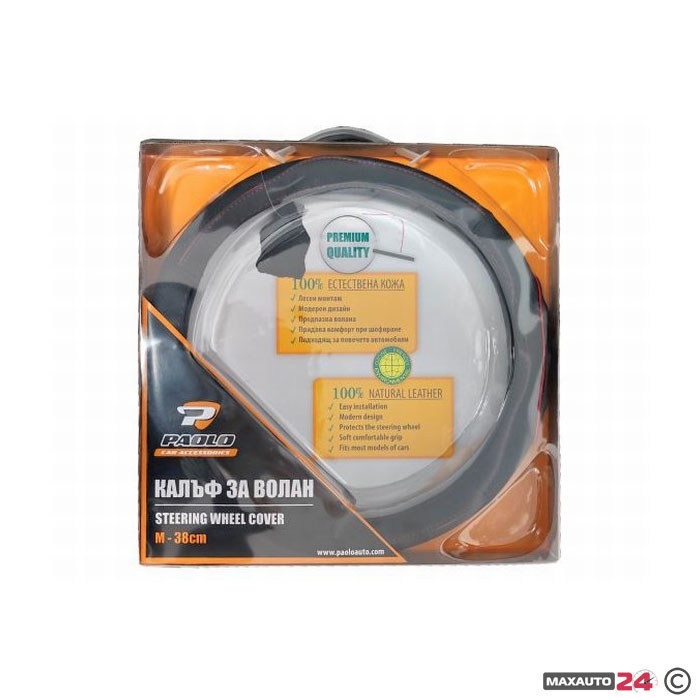 Калъф за волан 578 - M 38см - Черно/Червено