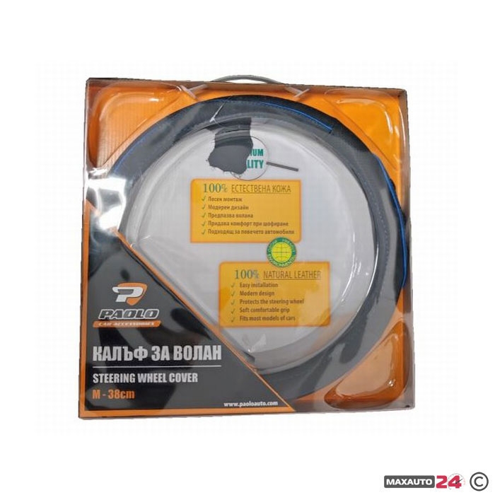 Калъф за волан 578 - M 38см - Черно/Синьо