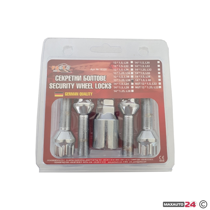 Секретни болтове за джанти - (14мм х 1.5мм, L28мм) сфера