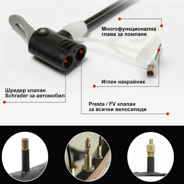 Помпа ръчна - 6435