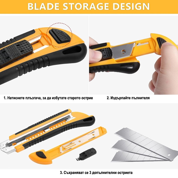 Макетно ножче 197 - 18мм