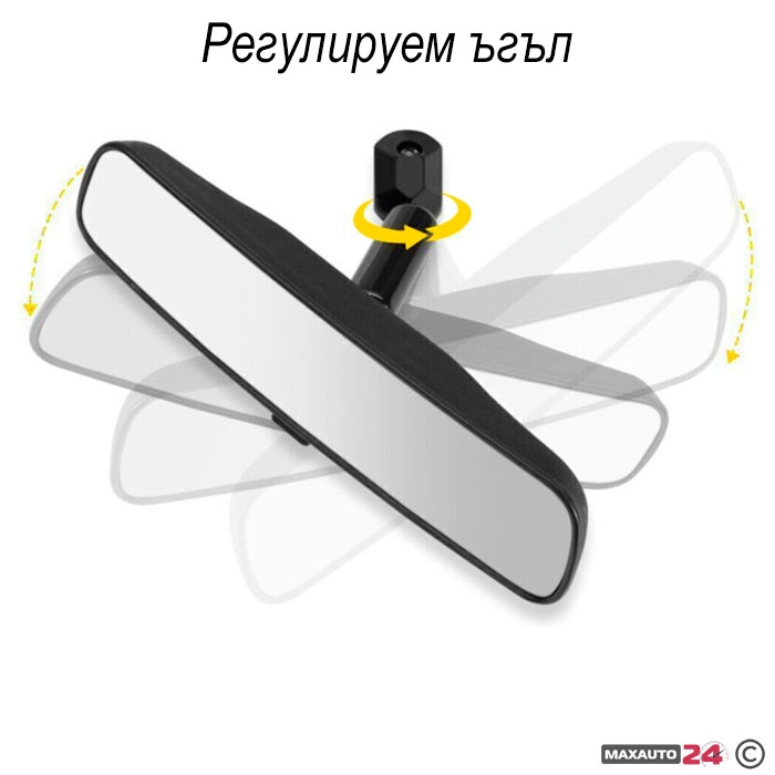 Огледало за обратно виждане 8 инча - PG17