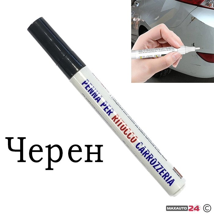 Маркер драскотини W10145/ PA24 - ЧЕРЕН