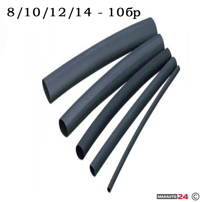 Термошлауфки W15158-1 - 10 Броя Черни