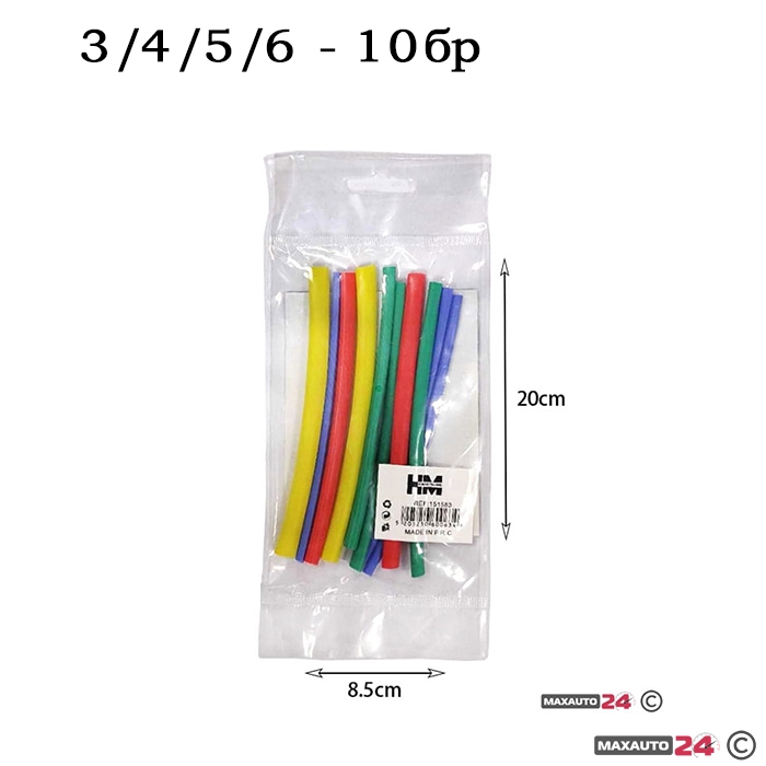 Термошлауфки W15158 - 10 Броя Цветни