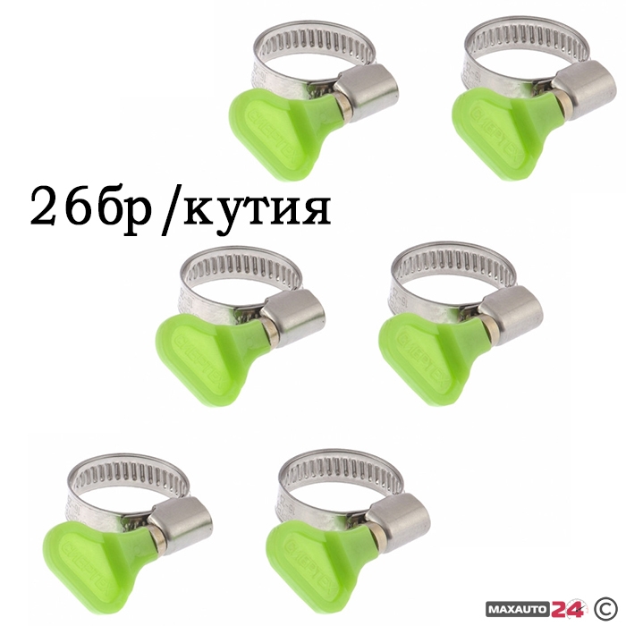 Скоба за маркуч 15936/РА095 - 26бр/кутия